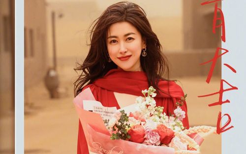 Không phải Nguyệt Lân Ỷ Kỷ hay Bạch Nhật Đề Đăng, bộ phim dẫn đầu bảng xếp hạng iQIYI gây bất ngờ lớn