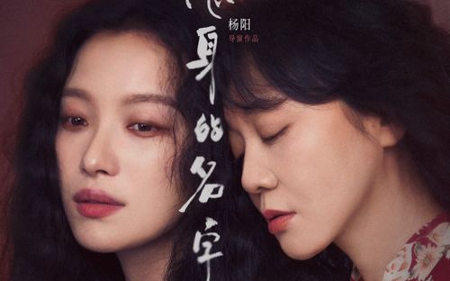 Top 5 phim truyền hình Hoa Ngữ hot nhất Douban