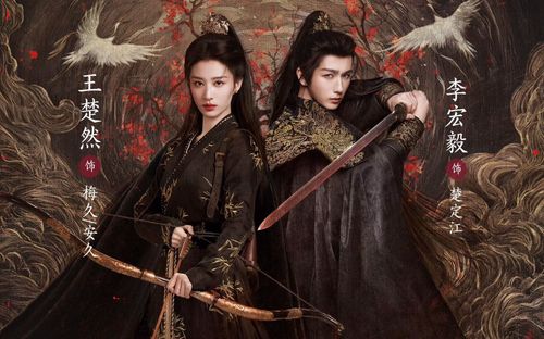 Top 7 phim Trung Quốc sắp lên sóng, hứa hẹn gây bão rating