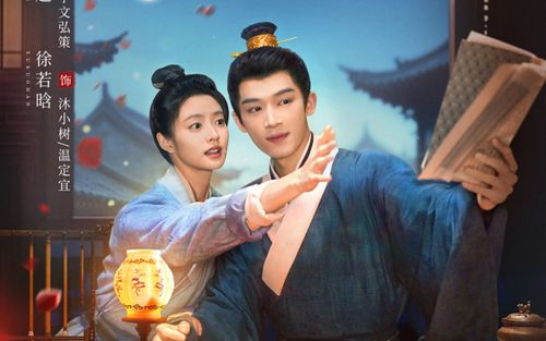 Những bộ phim Trung Quốc đã được kiểm duyệt nhưng chưa lên sóng