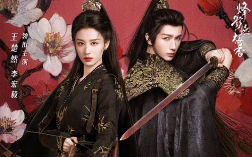 6 bộ phim trung quốc sắp lên sóng vào quý II/2026