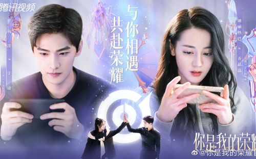 Top 5 phim ngôn tình hiện đại ngọt ngào nhất theo đánh giá của cư dân mạng