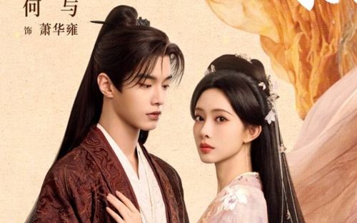 Loạt phim cổ trang đáng mong chờ tháng 6/2026