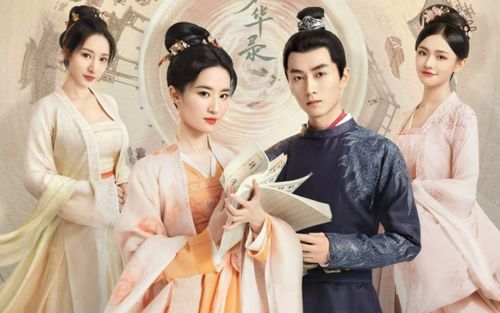 9 phim Trung Quốc không thuộc thể loại tình cảm nhưng vẫn cực cuốn hút