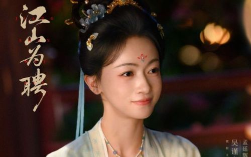 Ngô Cẩn Ngôn tái xuất lép vế trong Ngự Đình Dao