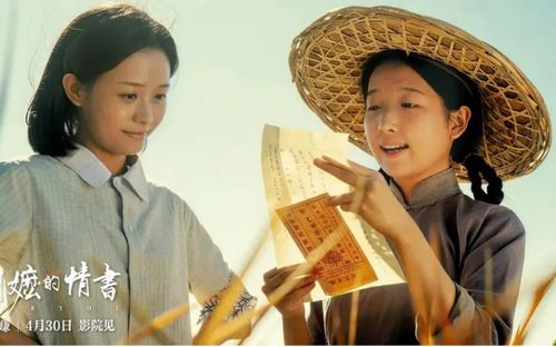 'Thư Tình Gửi Ngoại' vượt 14 tỷ đồng sau ít ngày ra rạp