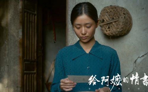 Phim tình cảm hay nhất phòng vé 2026