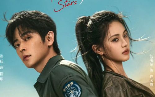 Phim của Thẩm Vũ Khiết và Thừa Lỗi đóng máy