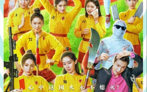 Phim Châu Tinh Trì gia hạn chiếu lần 2