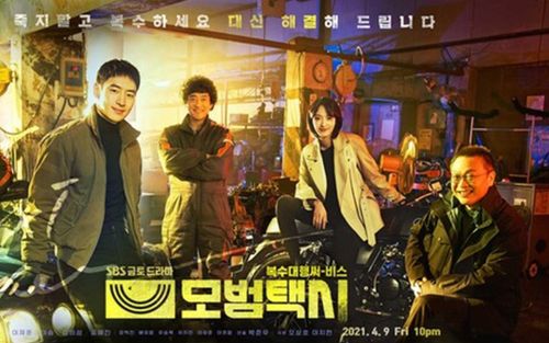 Phim của Park Ji Hoon rating tăng - Phim 'Taxi Driver' sẽ có phần 2