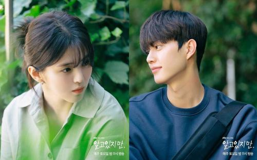 Phim 'Nevertheless' của Song Kang và Han So Hee rating 'chạm đáy'