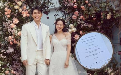 Menu tiệc cưới Hyun Bin & Son Ye Jin: Toàn món 'sang xịn mịn' nhưng tiếc rằng lại sai chính tả