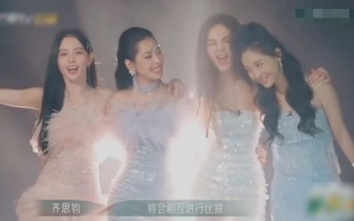 Chi Pu lộ diện tại tập 2 Tỷ Tỷ Đạp Gió Rẽ Sóng, visual ra sao mà dân tình bảo 'cân team'?