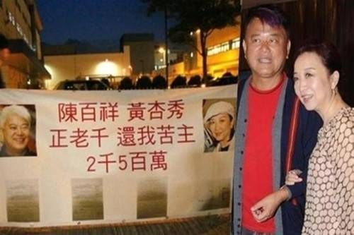 Vợ chồng sao gạo cội TVB bị đòi nợ giữa phố