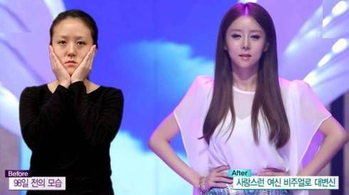 Hội phụ nữ Hàn đòi show 'dao kéo' ngừng phát sóng