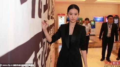 Lưu Diệc Phi khó chịu ra mặt vì Song Seung Hun