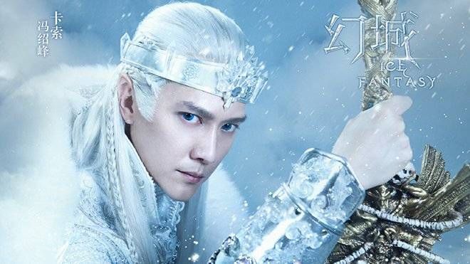 Phùng Thiệu Phong hóa Legolas phiên bản Trung