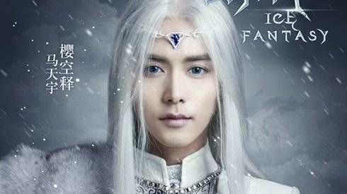 Lộ diện tạo hình 'hoàng tử đẹp như hoa' của Mã Thiên Vũ