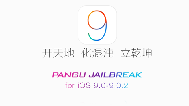 Đã có công cụ jailbreak cho iOS 9