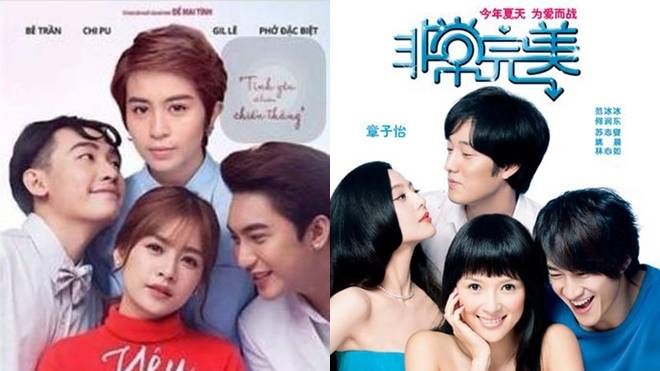 Phim Chi Pu và Gil Lê bị dính nghi án đạo nhái poster