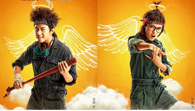 Tôn Lệ - Đặng Siêu hóa 'thiên thần và ác quỷ' quậy tưng màn ảnh