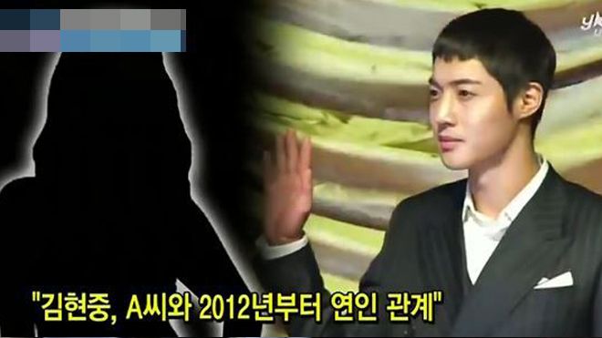 Bạn gái Kim Hyun Joong 5 lần mang thai