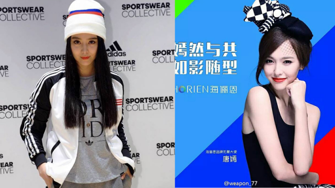 Tiết lộ thù lao quảng cáo 'khủng' của sao nữ hạng A Trung Quốc