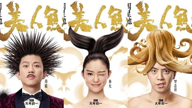 Hết khỉ, Châu Tinh Trì chuyển sang làm phim về… cá