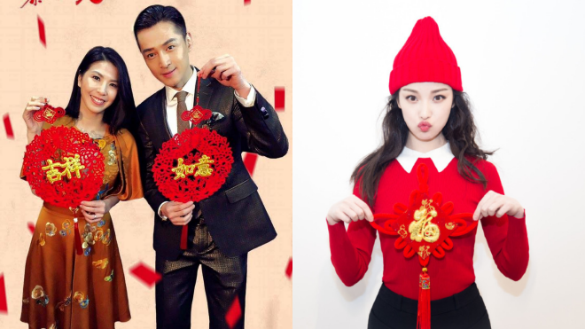 Sao Hoa ngữ rực rỡ sắc đỏ mừng xuân Bính Thân