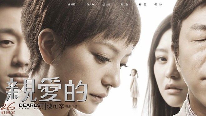 'Dearest' - Hành trình tìm con cảm động và đầy tính nhân văn