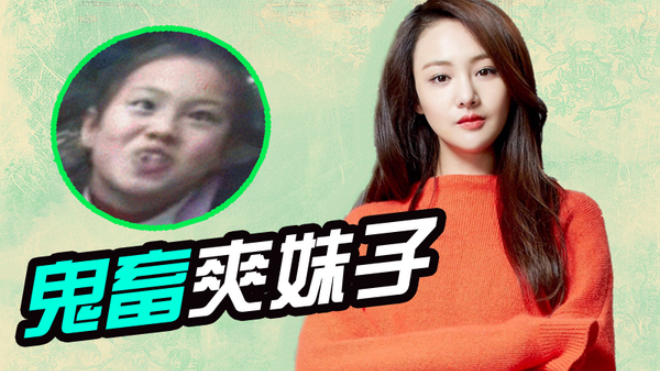 Sốc với loạt ảnh động biểu cảm thái quá của Trịnh Sảng thời bé