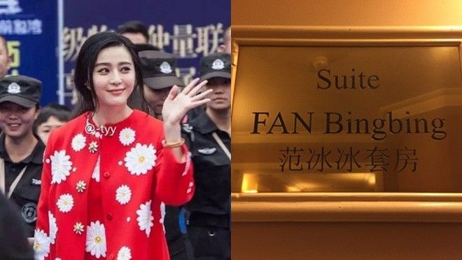 Phạm Băng Băng được đặt tên phòng khách sạn ở Cannes (Pháp)