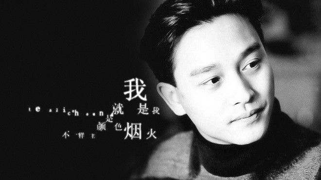 20 điều có thể bạn chưa biết về 'ca ca' Trương Quốc Vinh