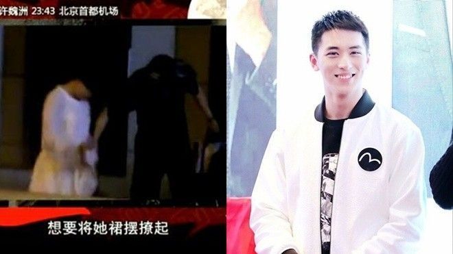 Hứa Ngụy Châu vướng tin tốc váy trợ lý nữ: Hành động ga lăng bị tiếng xấu