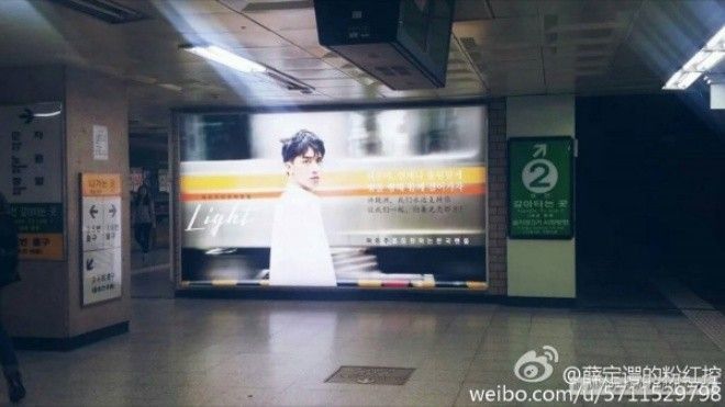 Hứa Ngụy Châu là nghệ sĩ Hoa ngữ đầu tiên được fan Hàn mua quảng cáo ở tàu điện ngầm