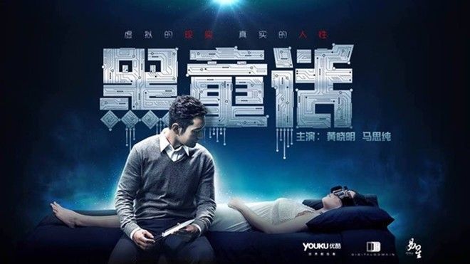 Huỳnh Hiểu Minh khiến fan 'choáng' khi bất ngờ trở thành kẻ sát nhân