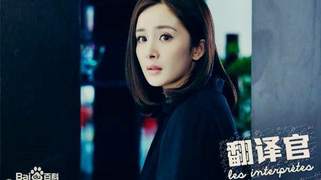 'Người phiên dịch': Dương Mịch thoát kiếp 'bình hoa di động'