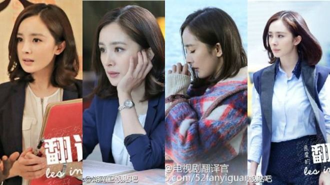 Mách nàng cách mặc đẹp ngất ngây như ‘Phiên dịch viên’ Dương Mịch