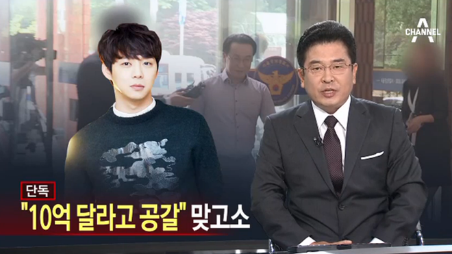 Park Yoochun bị cô gái đầu tiên tống tiền gần 20 tỷ đồng