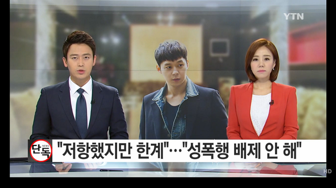 Bằng chứng ngoại phạm của Park Yoochun được xác nhận