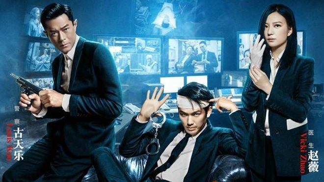 'Tam Nhân Hành' - Bộ phim khiến Chung Hán Lương… lên cơn động kinh