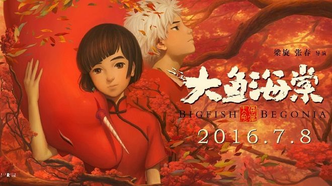 'Đại Ngư Hải Đường' - Bộ phim hoạt hình khiến cả tỷ người Trung Quốc chờ mong
