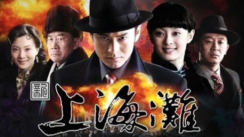 Phản đối 'đường lưỡi bò', Đài Bình Thuận cho dừng phát sóng phim Tân Bến Thượng Hải