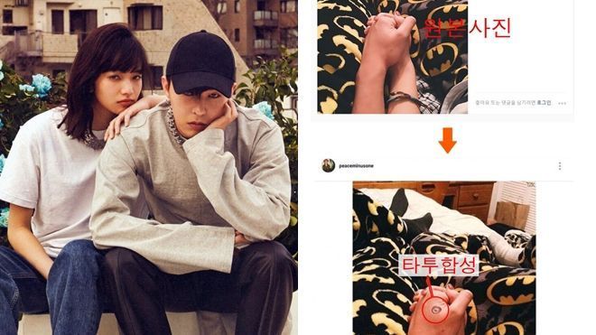 Ảnh tình tứ của G-Dragon với mẫu Nhật bị tố là sản phẩm photoshop