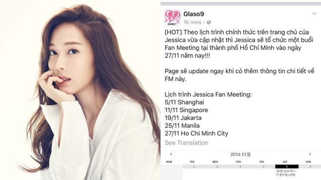Jessica Jung xác nhận sẽ tới Việt Nam tổ chức fan meeting vào ngày 27/11