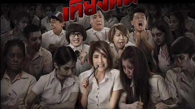 Phim kinh dị Thái 'Midnight University': Lớp học ở… thế giới bên kia