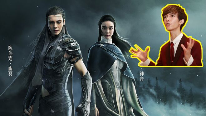 'Tước Tích': Quách Kính Minh còn không ngờ doanh thu 'cao' đến thế