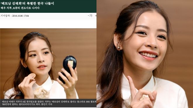 Chi Pu được báo Hàn ví như 'Kim Tae Hee Việt Nam'