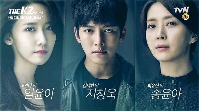 Liệu Yoona có thực sự là nữ chính trong 'The K2'?