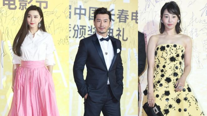 Chẳng cần lộng lẫy, Phạm Băng Băng vẫn lấn át dàn sao Hoa ngữ tại thảm đỏ LHP Thường Xuân